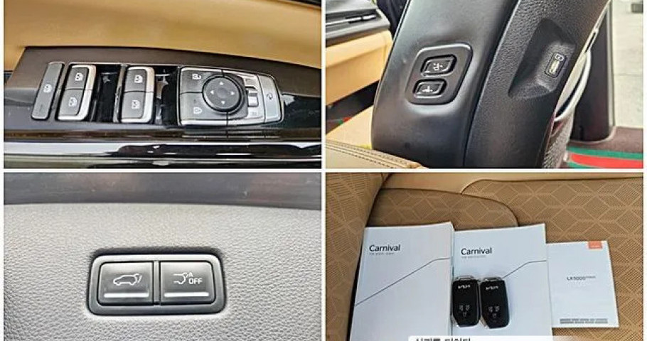 Kia Carnival 