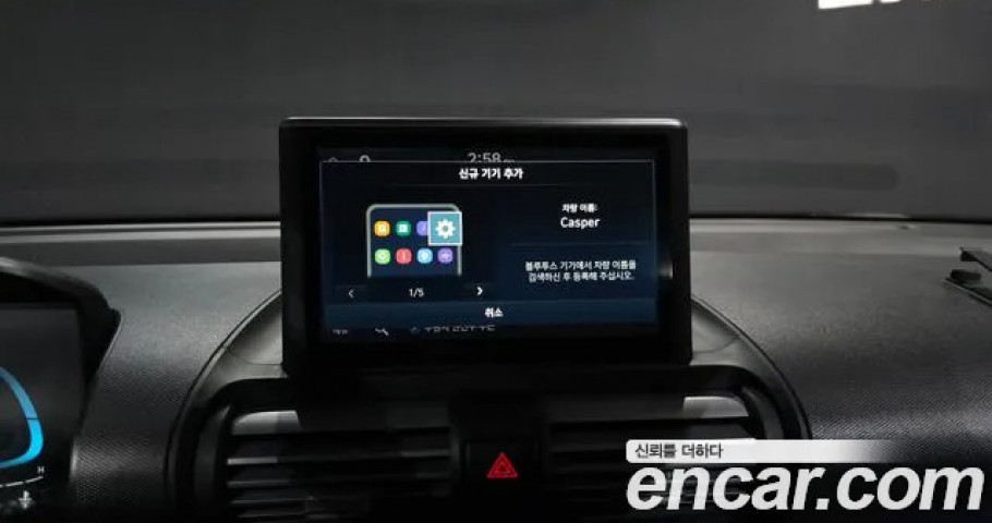 Hyundai Casper 