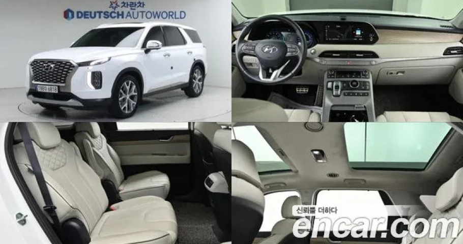 Hyundai Palisade 