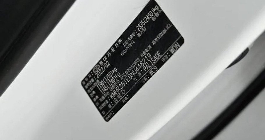 Hyundai Palisade 