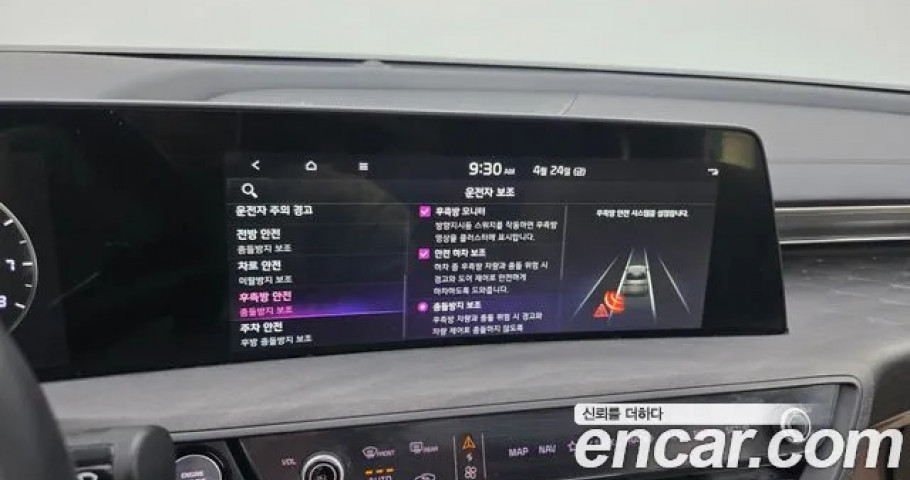 Kia K8 