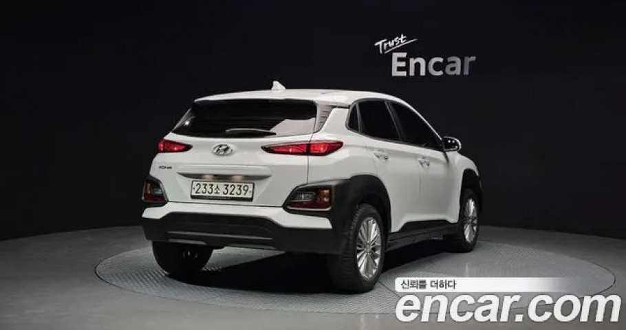 Hyundai Kona 