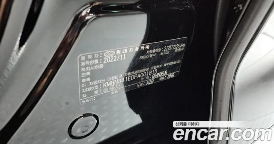 Hyundai Grandeur 