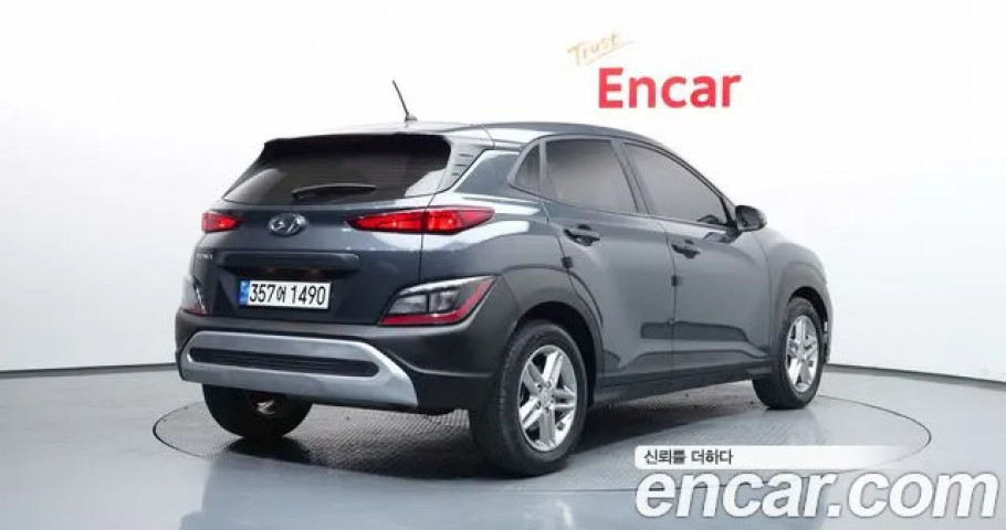 Hyundai Kona 