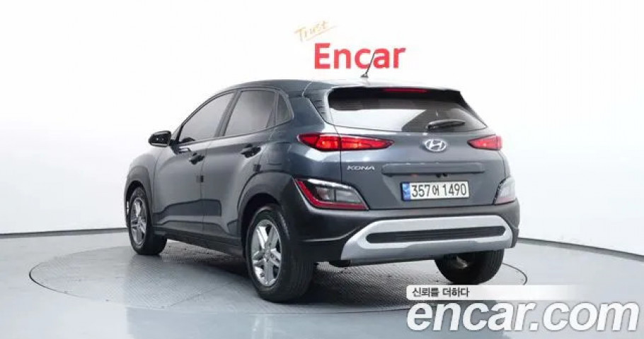 Hyundai Kona 