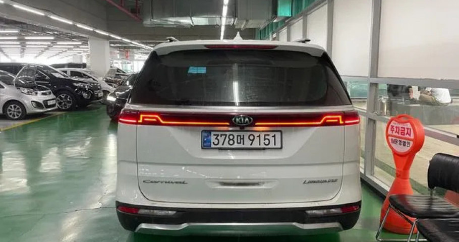 Kia Carnival 