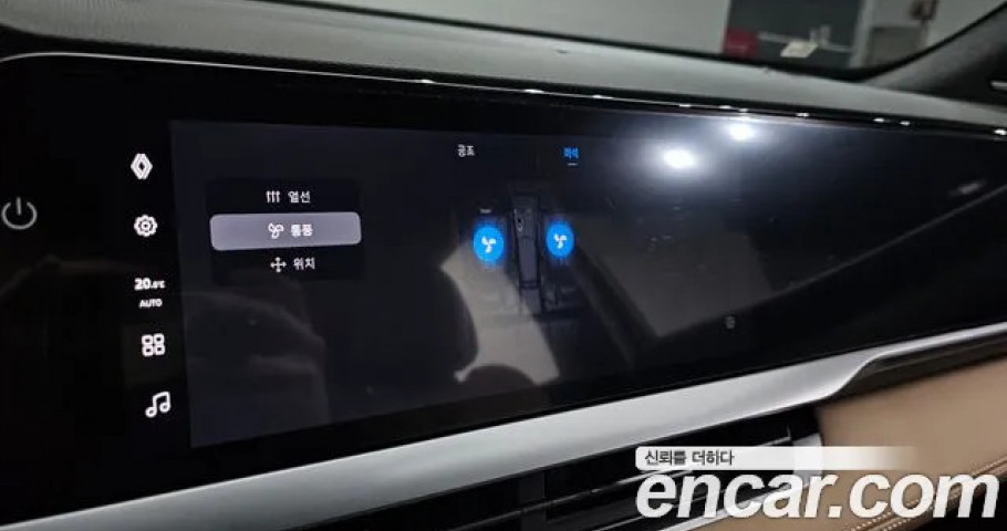 Renault Grand Koleos 