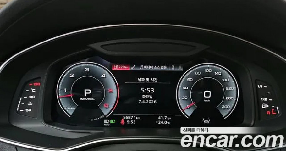 Audi A7 