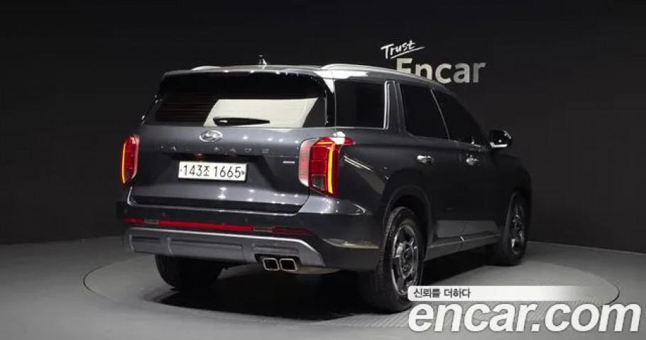 Hyundai Palisade 
