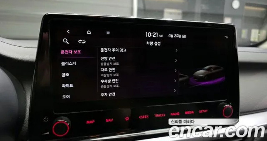 Kia K3 (Cerato) 