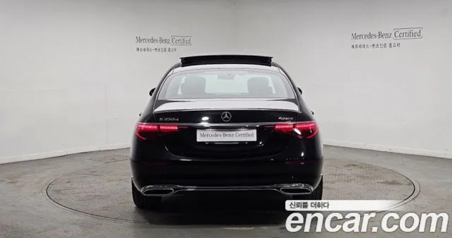 Mercedes-Benz S-Class 
