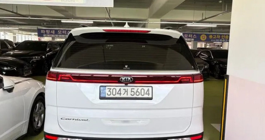 Kia Carnival 