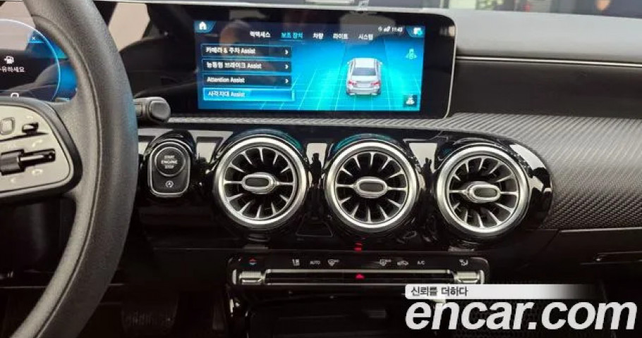 Mercedes-Benz A-Class 