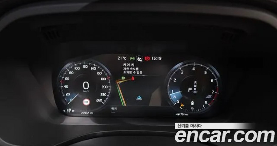 Volvo Xc60 