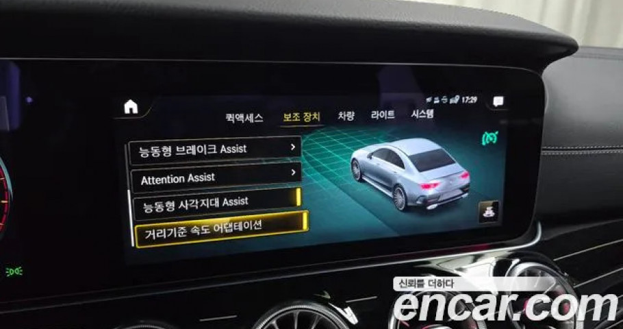 Mercedes-Benz Cls-Class 