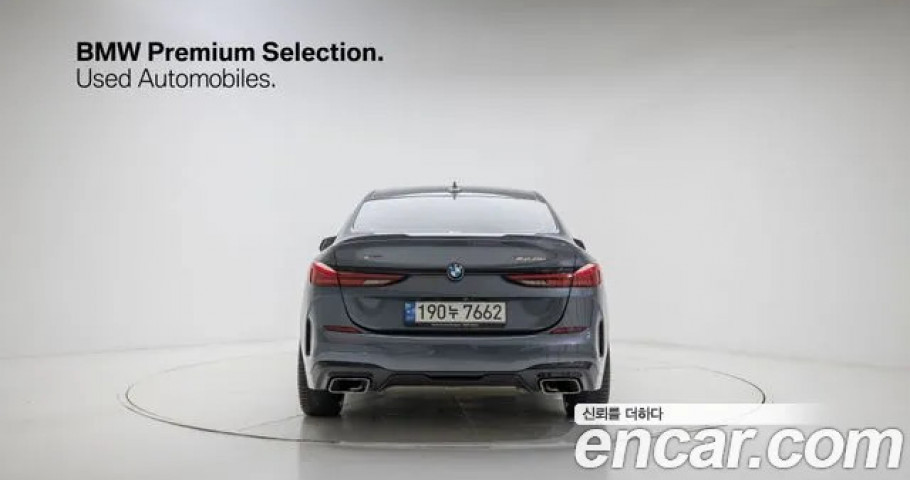 Bmw 2-Series 