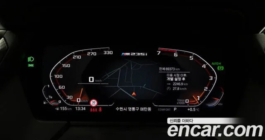 Bmw 2-Series 
