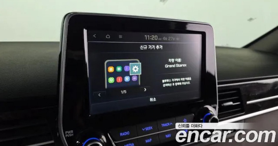 Hyundai Starex 