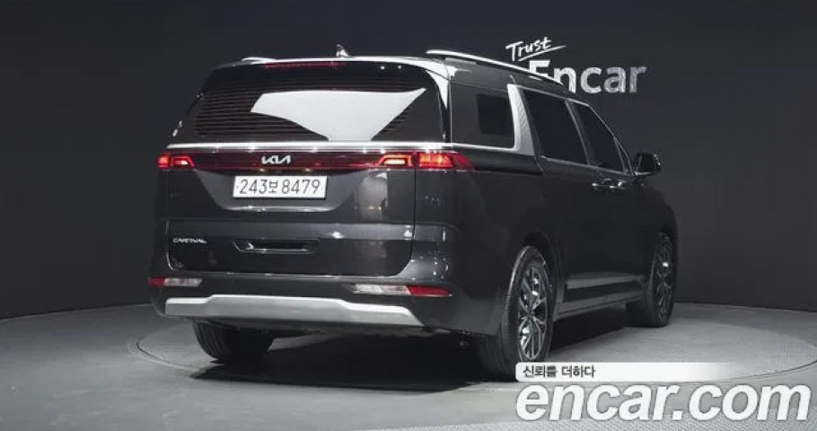 Kia Carnival 