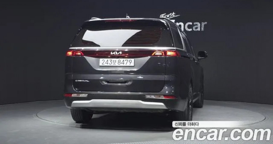 Kia Carnival 