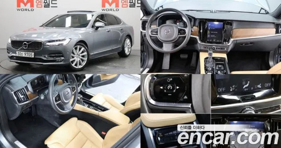 Volvo S90 