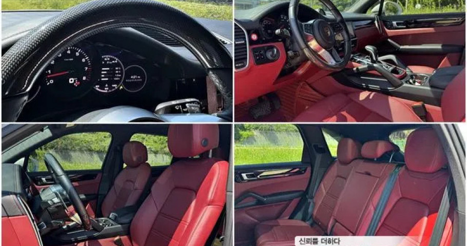 Porsche Cayenne 
