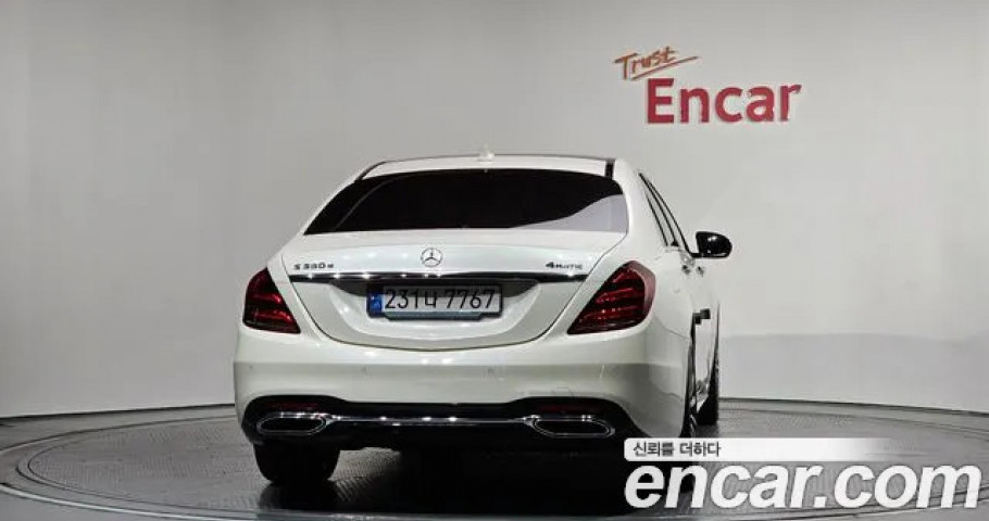 Mercedes-Benz S-Class 