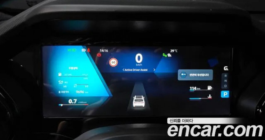 Renault Grand Koleos 