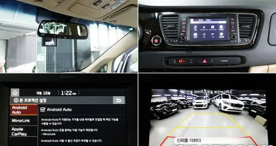 Kia Carnival 