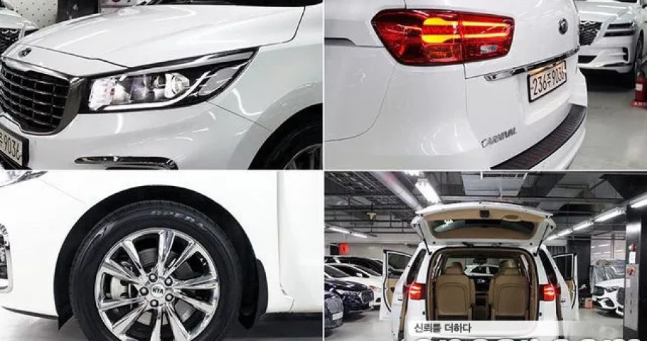 Kia Carnival 