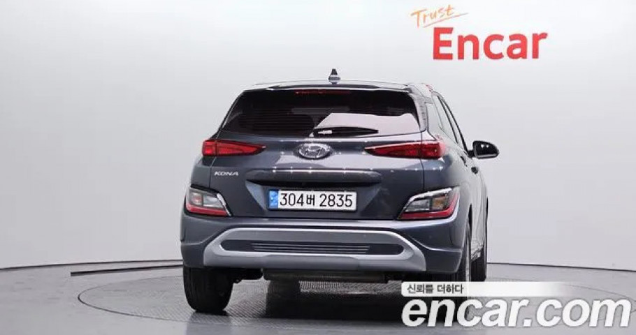 Hyundai Kona 