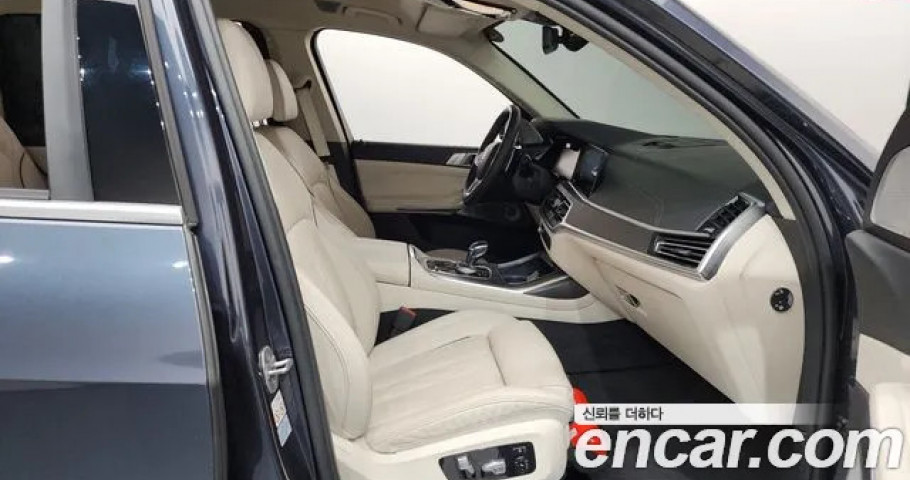 Bmw X7 