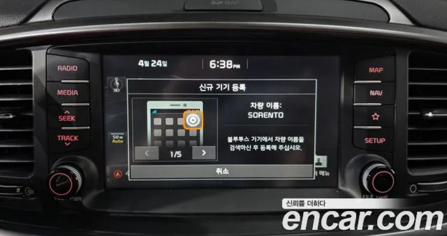 Kia Sorento 