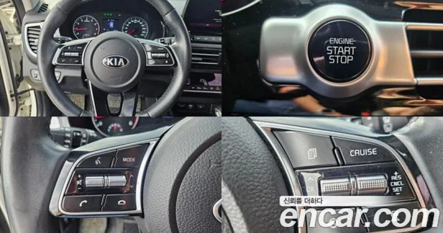 Kia Seltos 