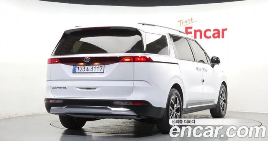 Kia Carnival 