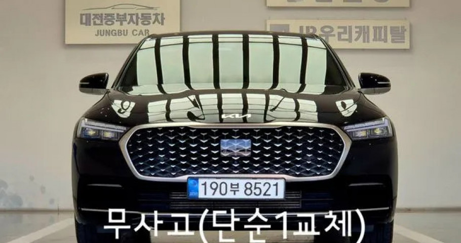 Kia K9 