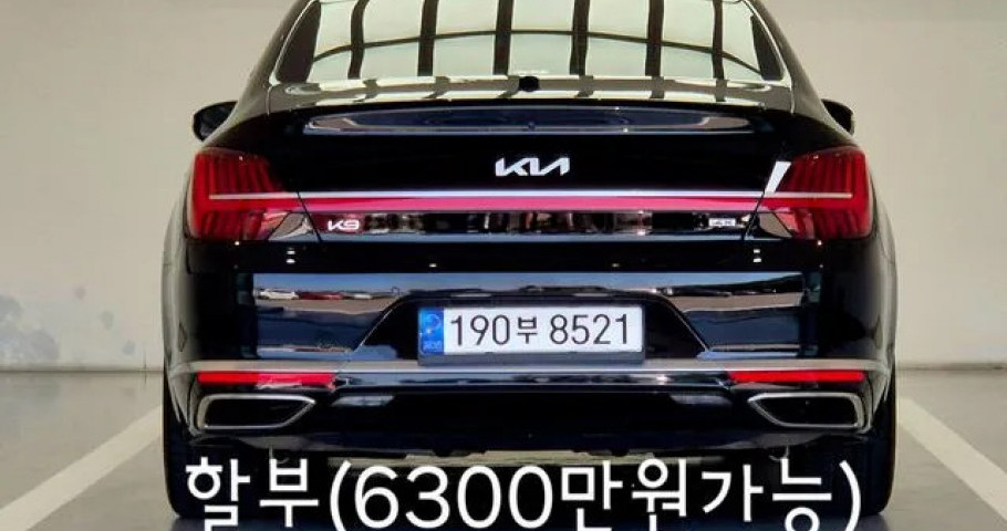 Kia K9 