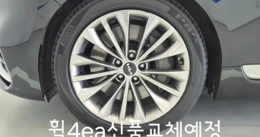 Kia K9 