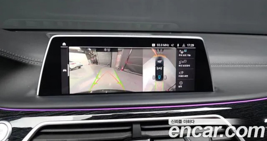 Bmw 7-Series 