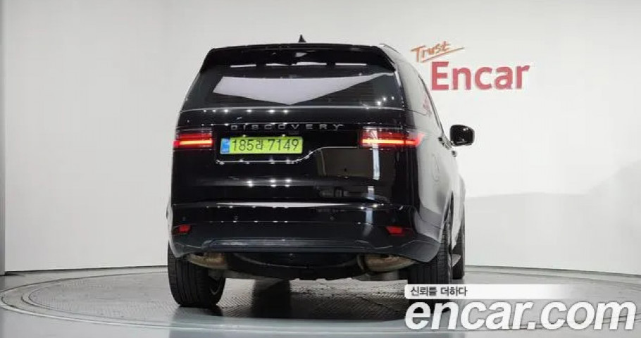 Land Rover Discovery 