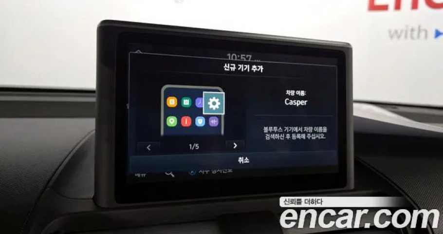 Hyundai Casper 