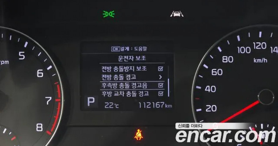 Kia K3 (Cerato) 