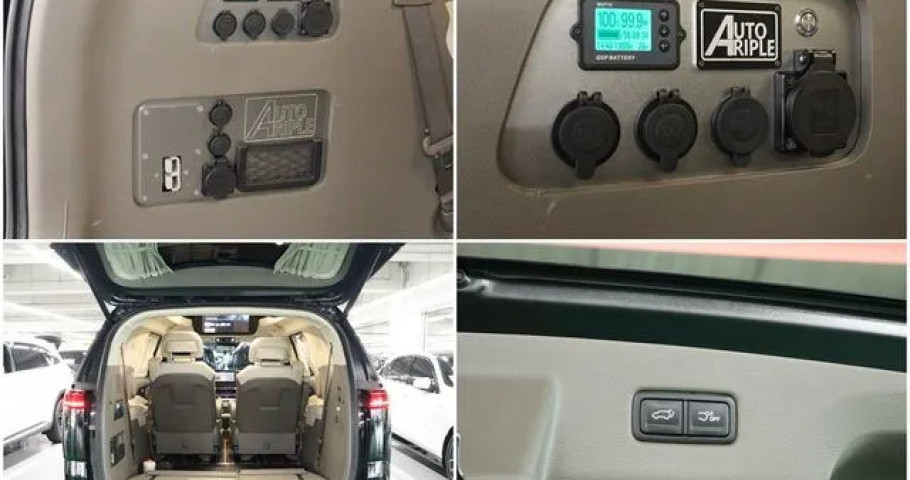 Kia Carnival 