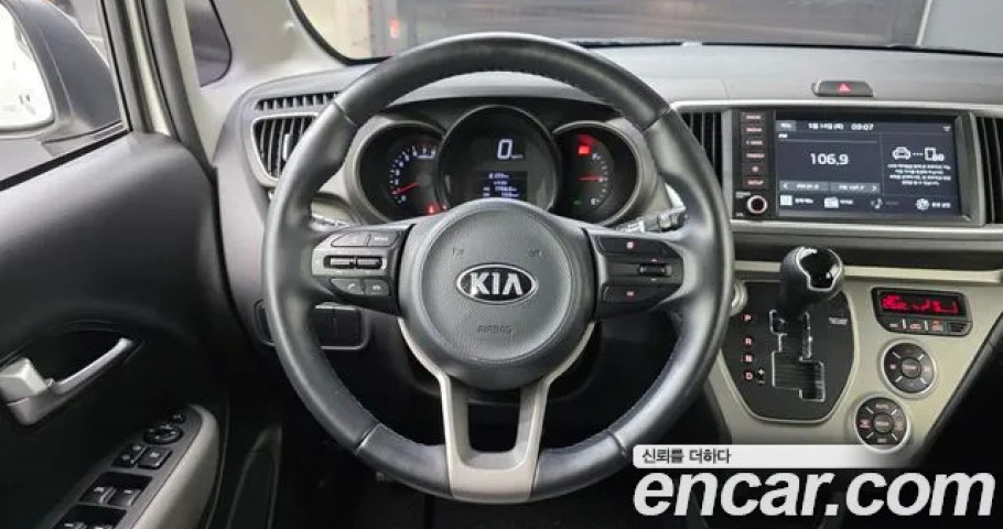 Kia Ray 