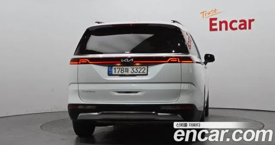 Kia Carnival 