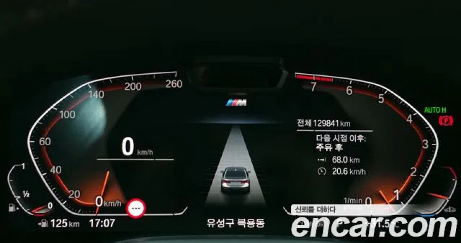 Bmw 7-Series 