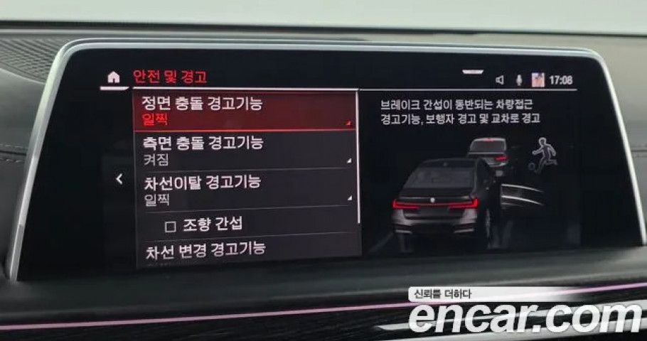 Bmw 7-Series 