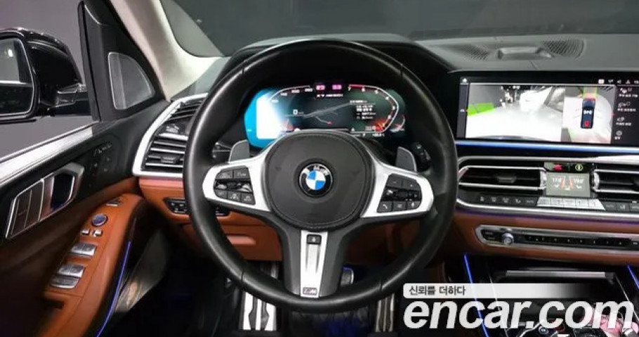 Bmw X7 