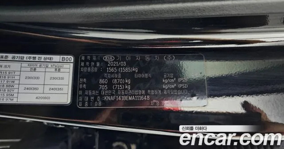 Kia K3 (Cerato) 