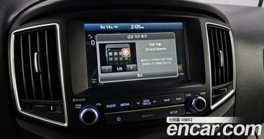 Hyundai Starex 